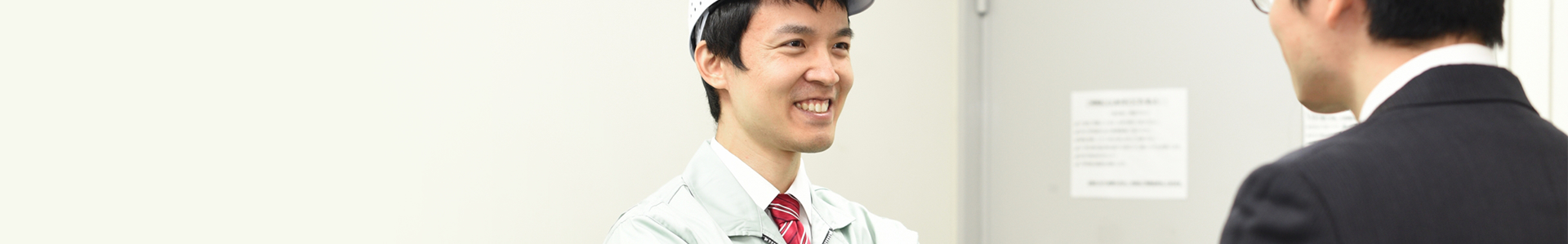 求職者向け利用規約